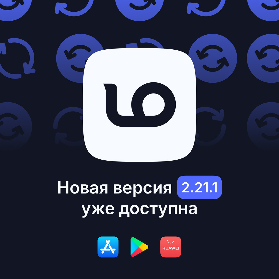 LO