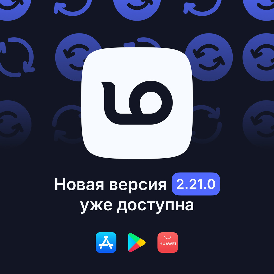 LO